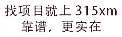 华纳公司上分客服电话微信【97978102】_百度搜索